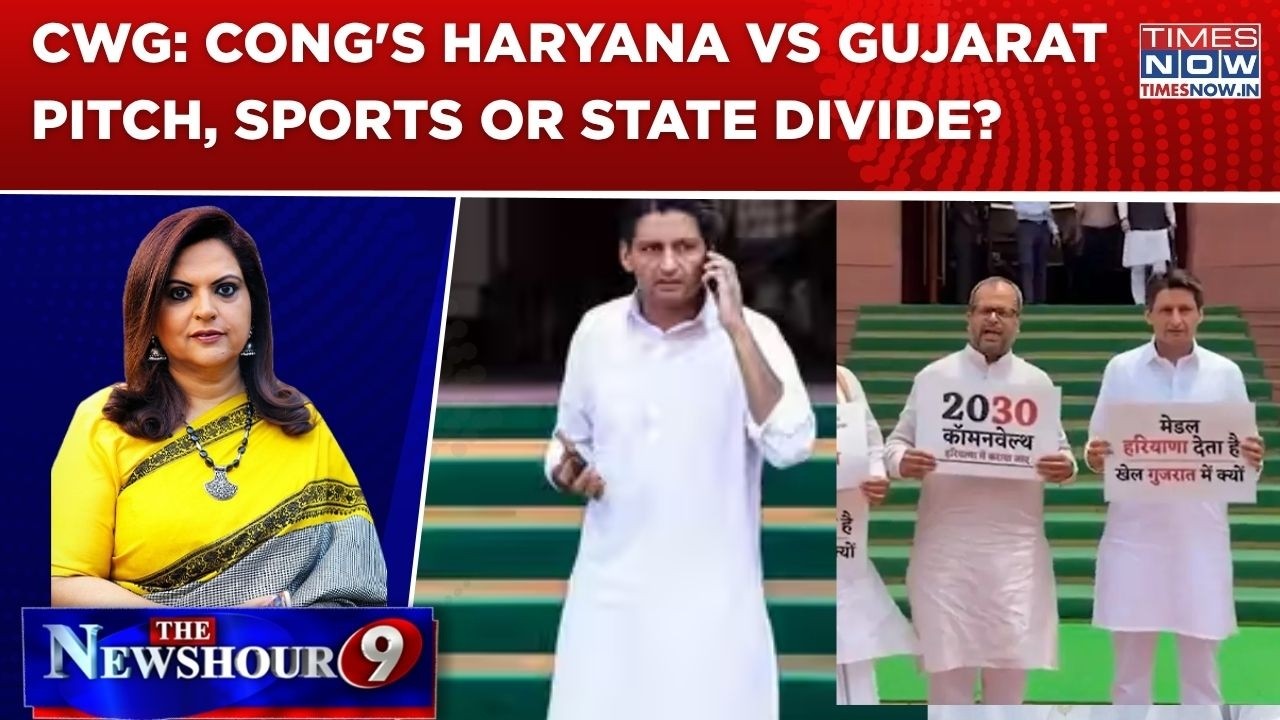 India's CWG Moment Politicised? Congress Pits Haryana Vs Gujarat In 'Divisive' Hosting Row |Newshour