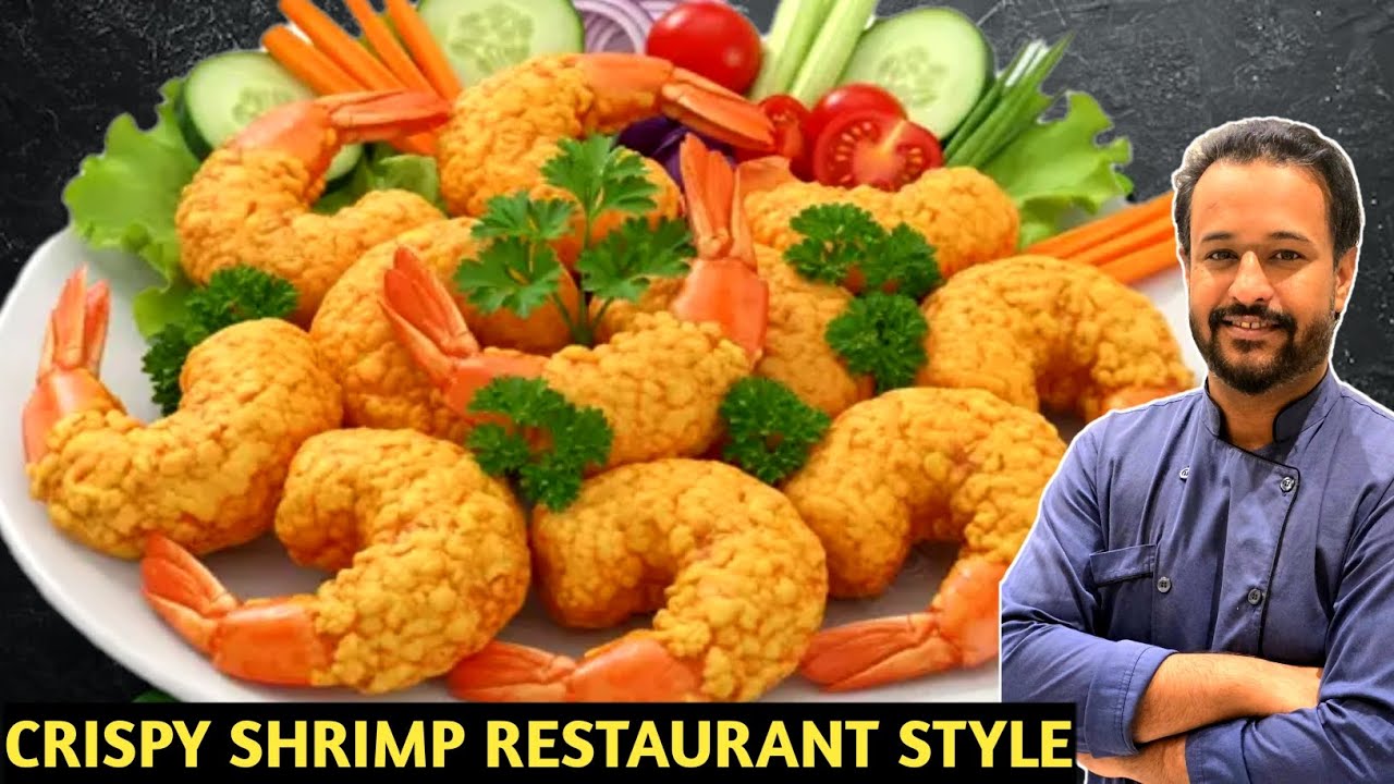 🍤 इतने कुरकुरे झींगे पहले कभी नहीं खाए होंगे Crispy Shrimp Fry | 5 Minute Ki Super Tasty Recipe