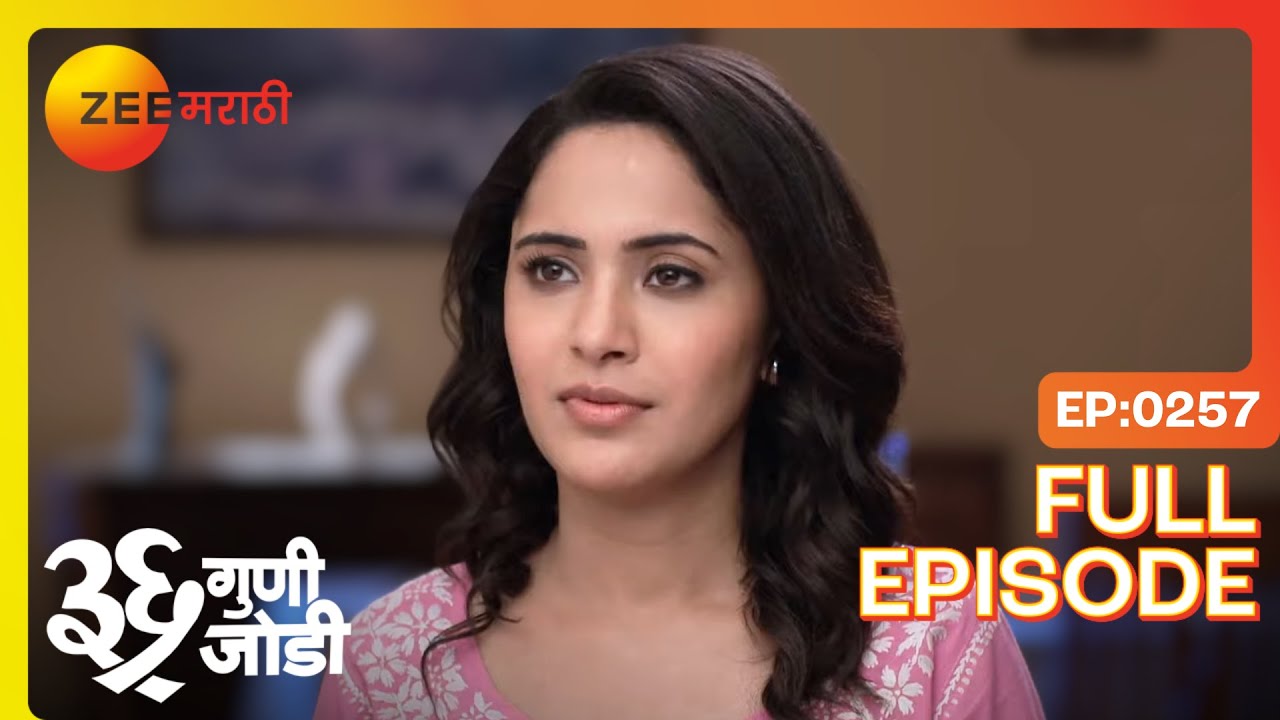 विरोधात असूनही वेदांत-अमूल्यामध्ये नातं खुलणार! | 36 Guni Jodi | Full Ep 257 | Zee Marathi