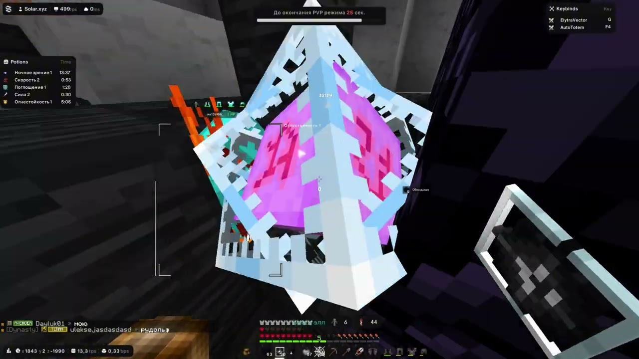 ГРИФ НА REALLYWORLD С ЛУЧШИМ ЧИТОМ SOLAR DLC 1.16.5