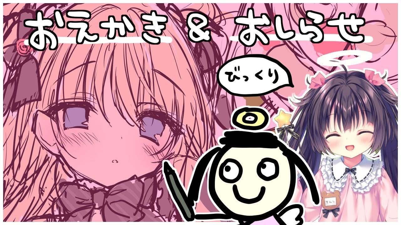 【お絵描き】ふりふり女の子下書き作業・下書き【るび様】