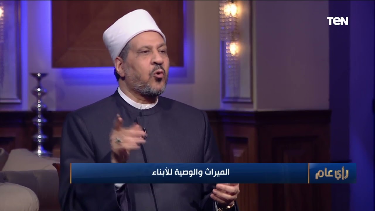 شروط الهبة أو العطية من الآباء لأولادهم فبل الوفاة ⬇️.. هل واجب المساواة فيها؟