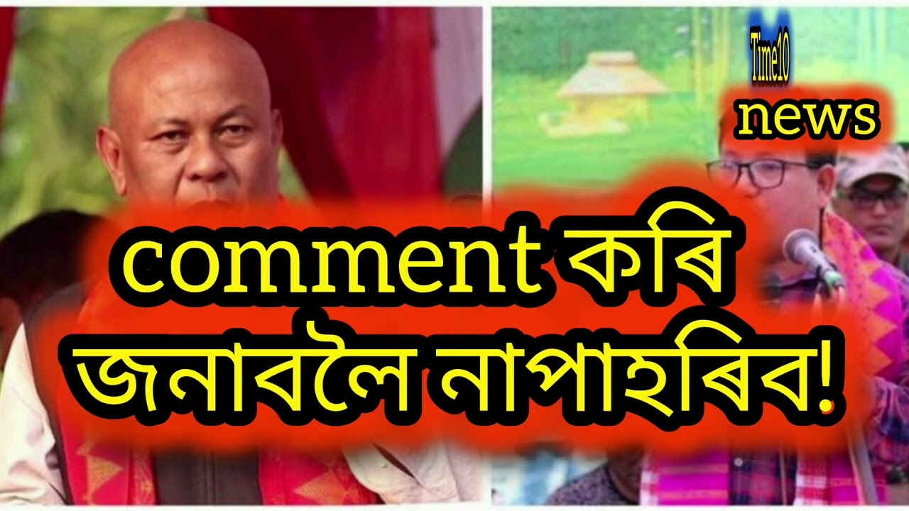 BTR NEWS|| #breakingnews #promodboro #hagramamohilary