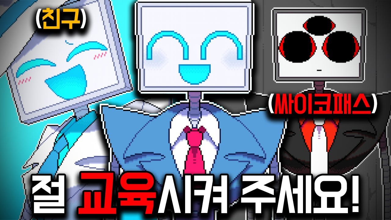 인간의 