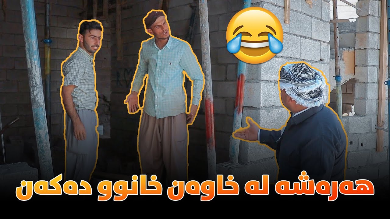 دوو عەمەلەی تەمبەڵ😡😅