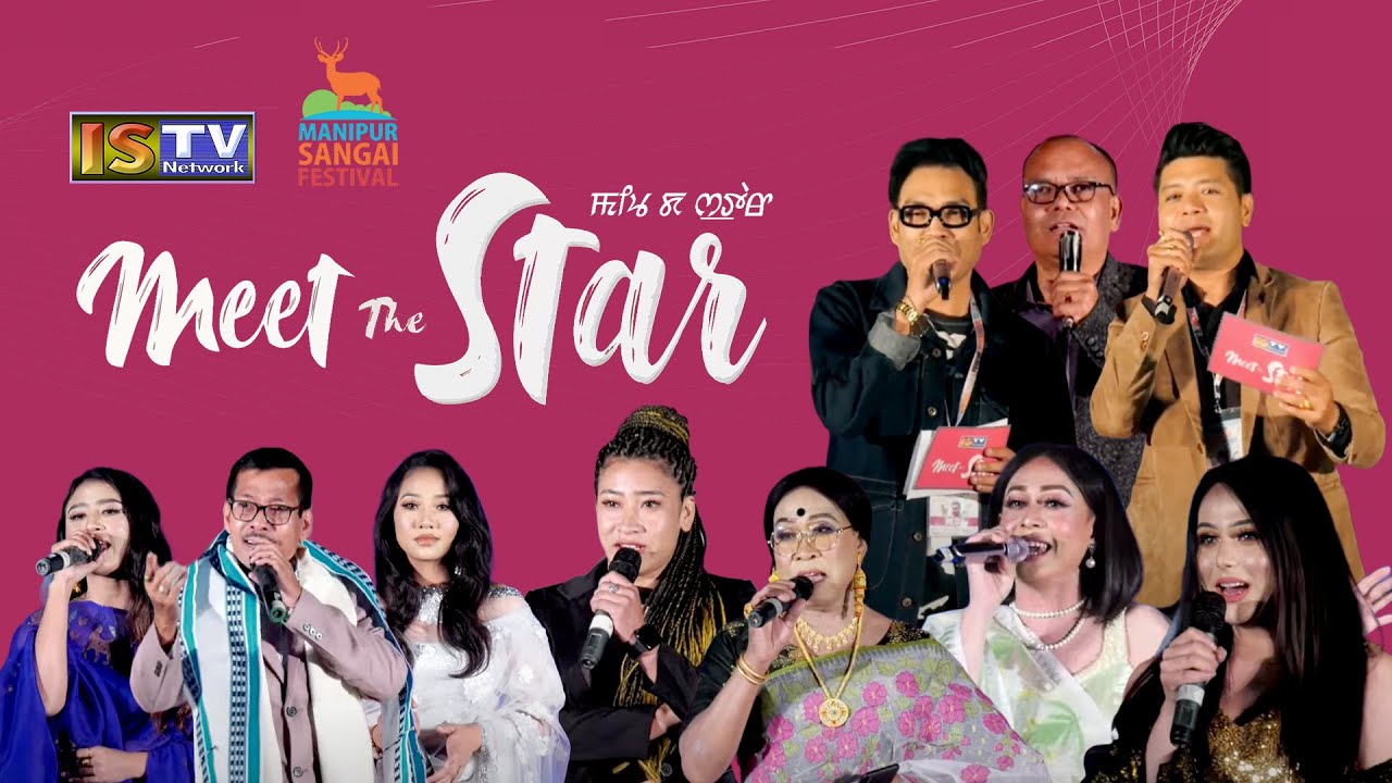 ISTV's MEET THE STAR - DAY 06 | SANGAI FESTIVAL 2022