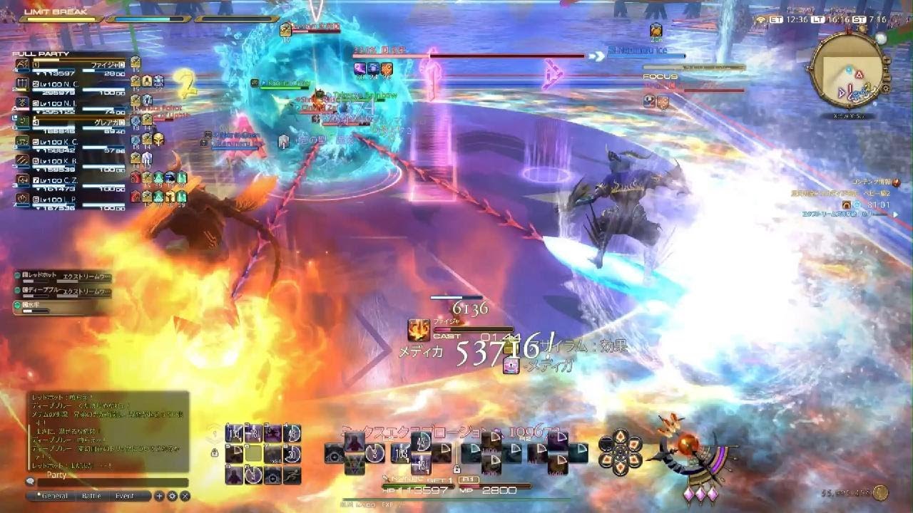 【FF14】至天の座アルカディア ヘビー級零式2層 黒魔導士(D4)初クリア