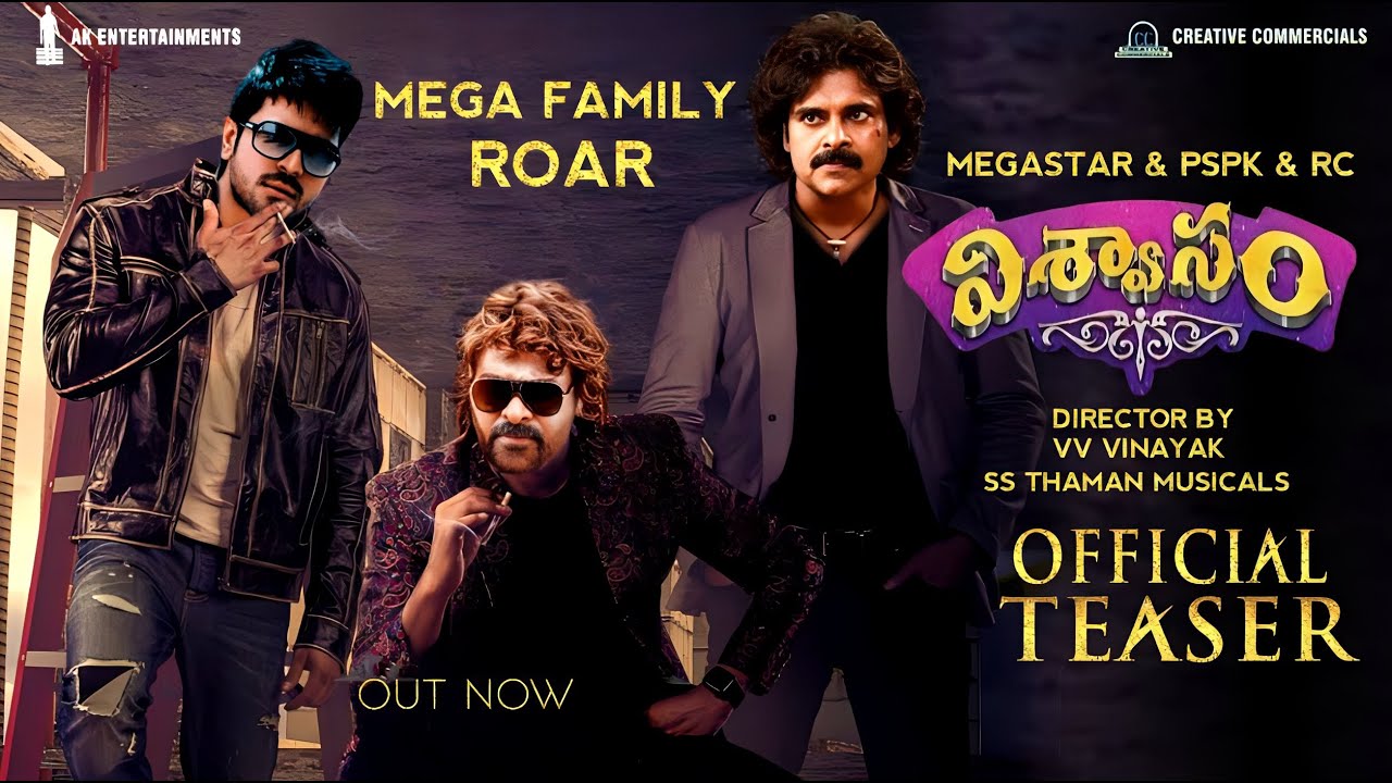 VISWASAM - Chiranjeevi, Pawan Kalyan, Ramcharan Intro First Look Teaser|Viswasam Official Teaser|RC