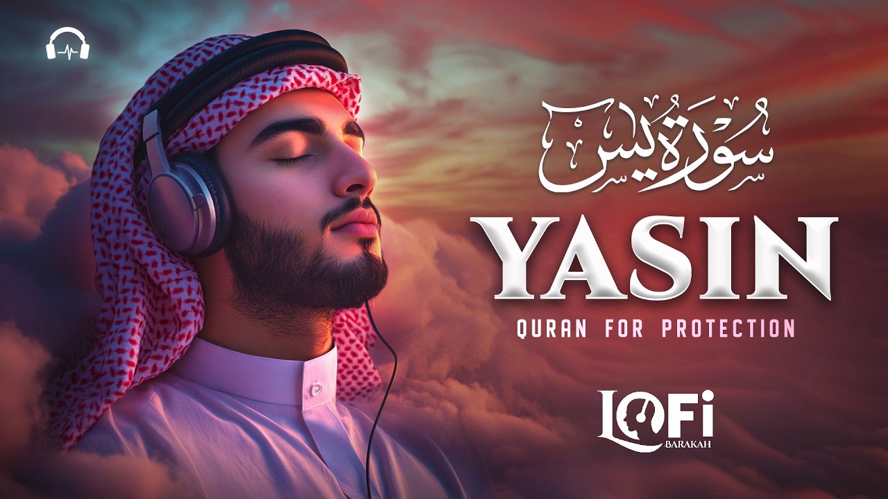Surah Yaseen (Yasin) سورة يس | Ultimate Protection & Deep Sleep with Soothing Lofi Quran #surahyasin