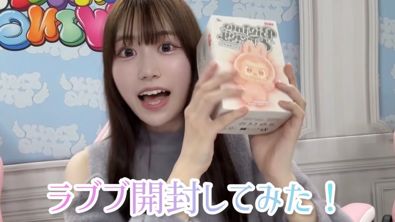 マネージャーさんのラブブ開けてみた！