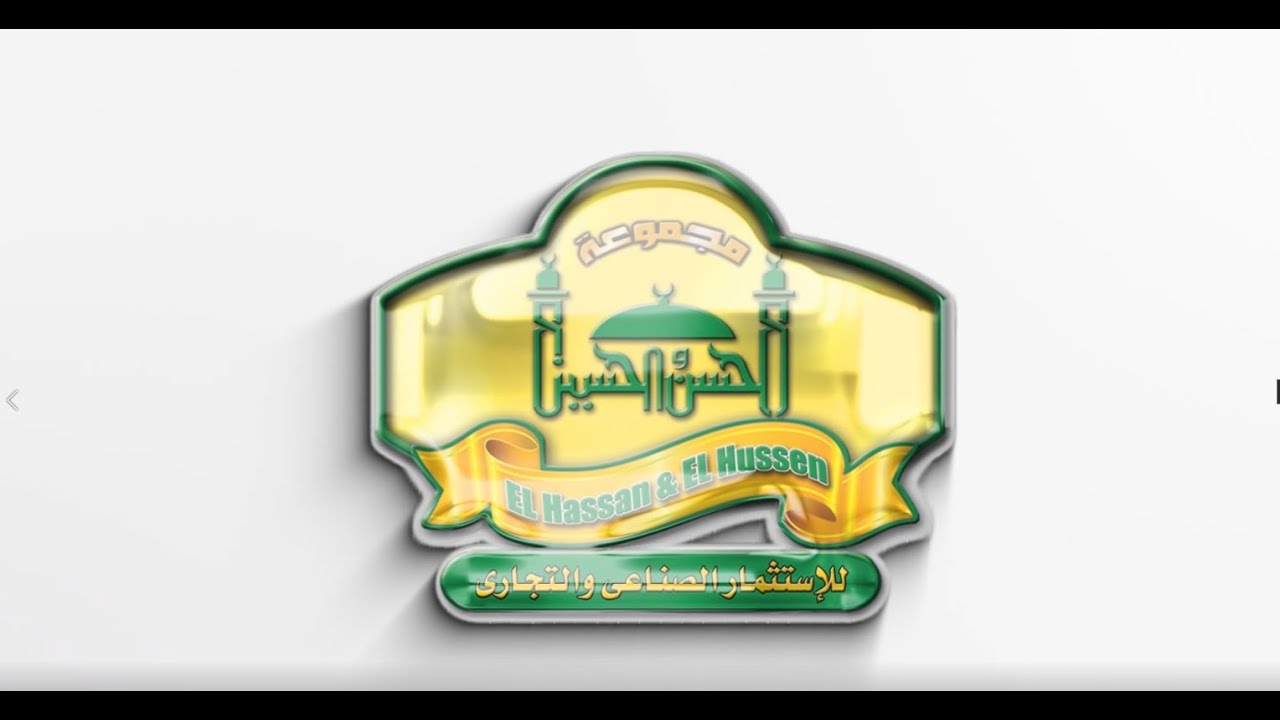 Presentation الحسن والحسين - Elhassan w Elhussein (Arabic)