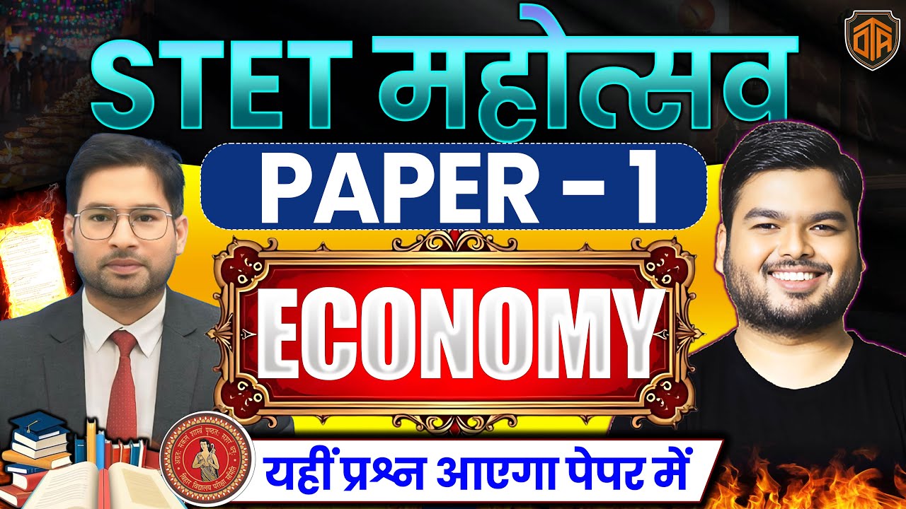 Bihar STET Paper 1 Economics 2025 | Bihar STET Economics Maha Marathon Class by Arvind Sir #bstet