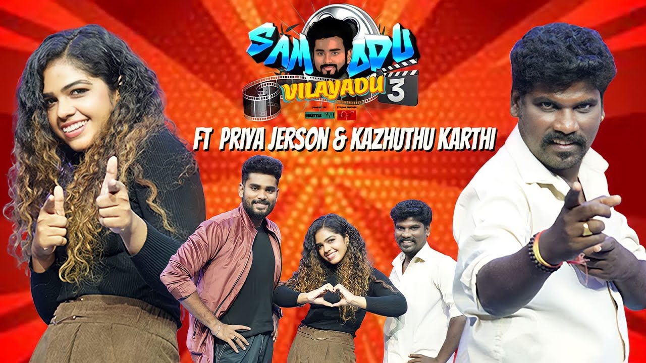 Game-கே Tough குடுத்த Kaluthu Karthik 😂  Ft Priya Jerson💥 | Samodu Vilaiyadu | Media Masons