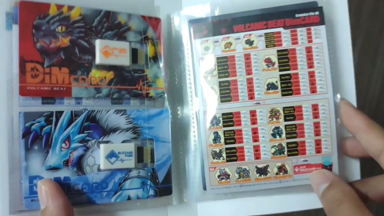 DIGIMON - DimCARD Evolution File