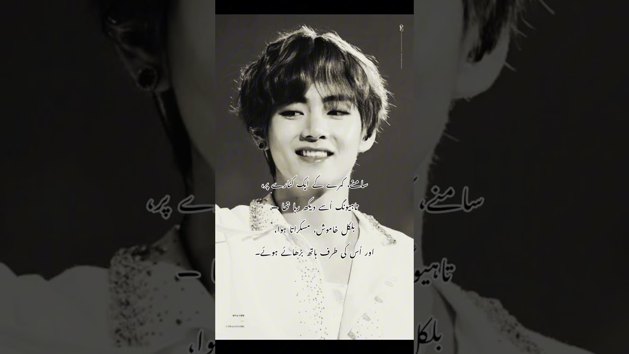 Tum mery ho part 37 “the vminkook story, top tae bottom jikook