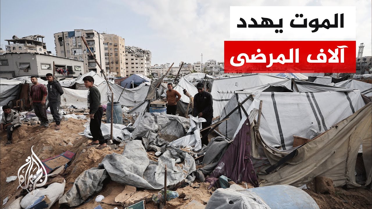 إغلاق معبر رفح يفاقم معاناة آلاف المرضى في غزة