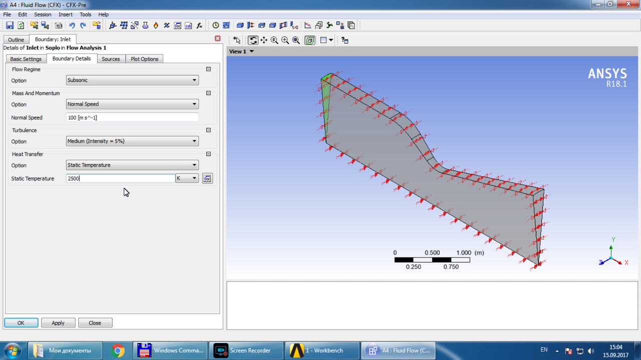 ANSYS CFX. Расчет течения в сверхзвуковом сопле. Часть 3.1