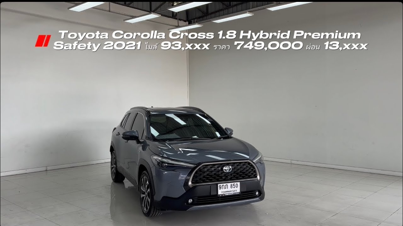 Toyota Corolla Cross 1.8Hybrid Premium Safety 2021