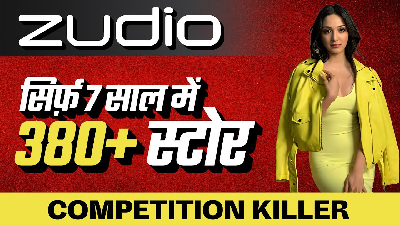 Zudio | सिर्फ़ 7 साल में 380+ स्टोर | The Competition Killer | Dr Ujjwal Patni