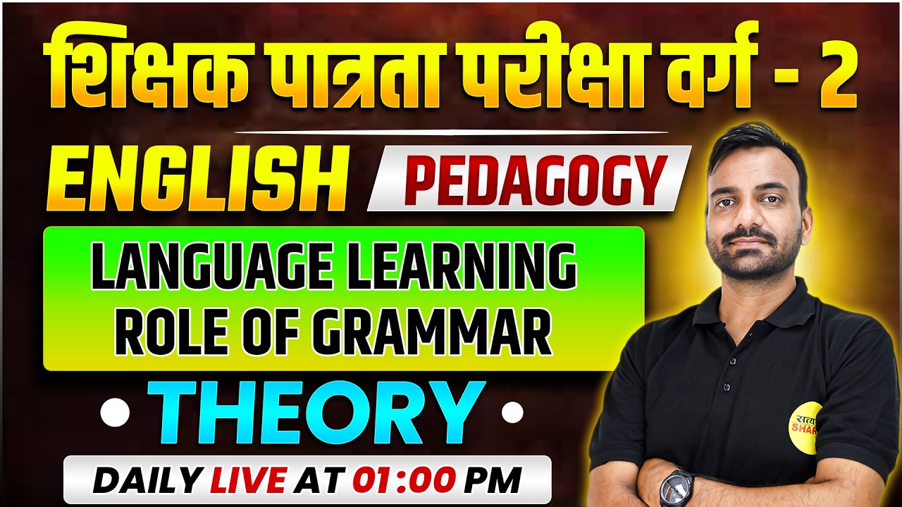 VARG-2 ENGLISH PEDAGOGY | SHIKSHAK PATRATA PARIKSHA | VARG-2 EXAM ENGLISH CLASS BY TRIPATHI SIR