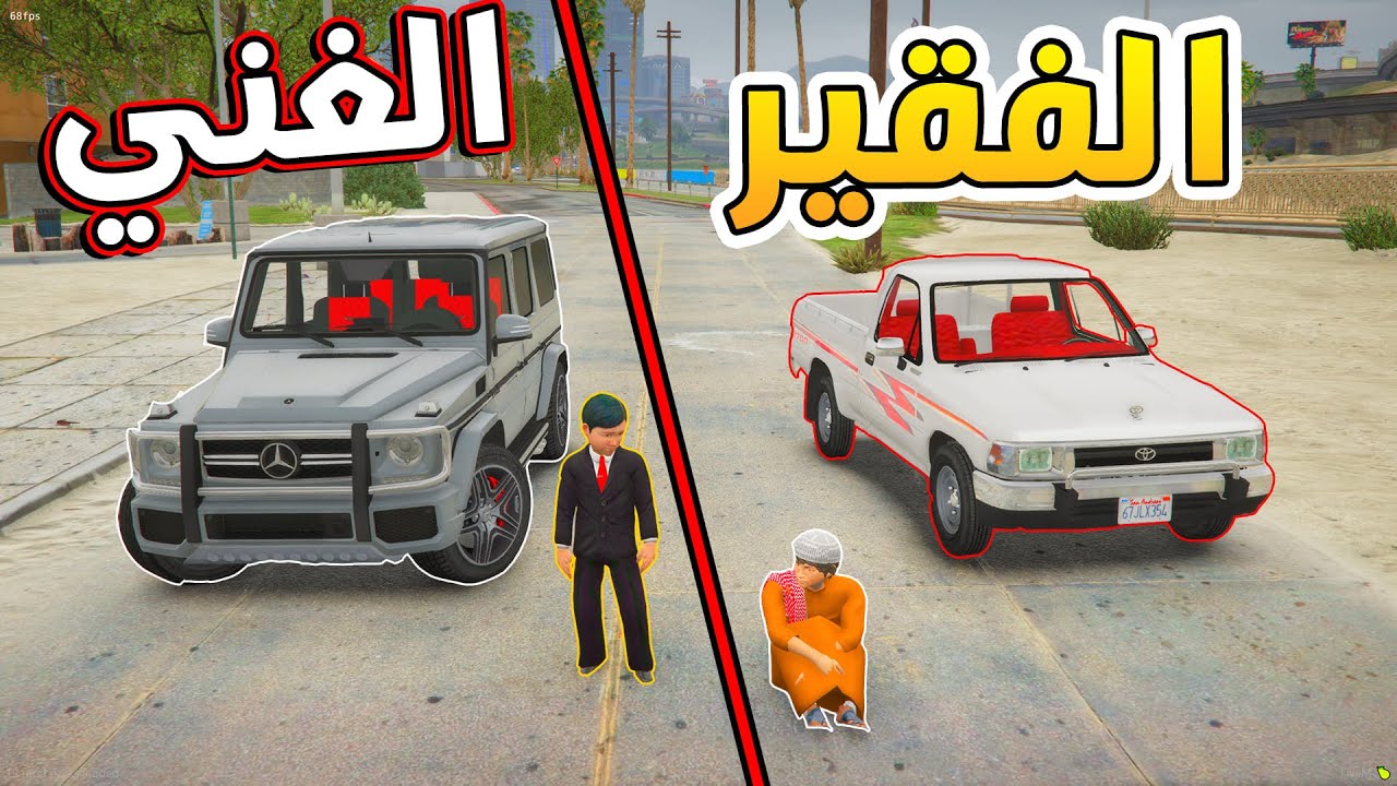 طفل فقير يتوظف عند راعي معرض ويتكلم عل ابوه وطفل الغني يساعده