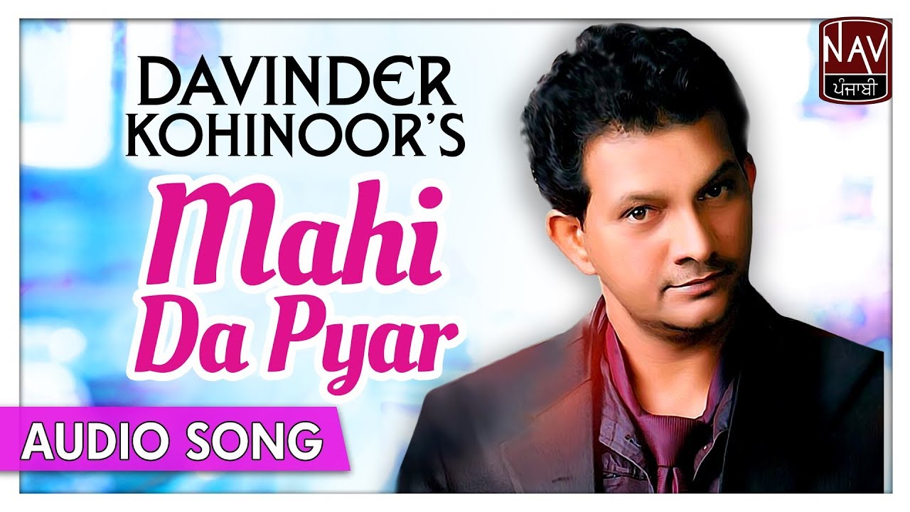 Maahi Da Pyar Khos Leya | Punjabi Song | Davinder Kohinoor | Priya Audio