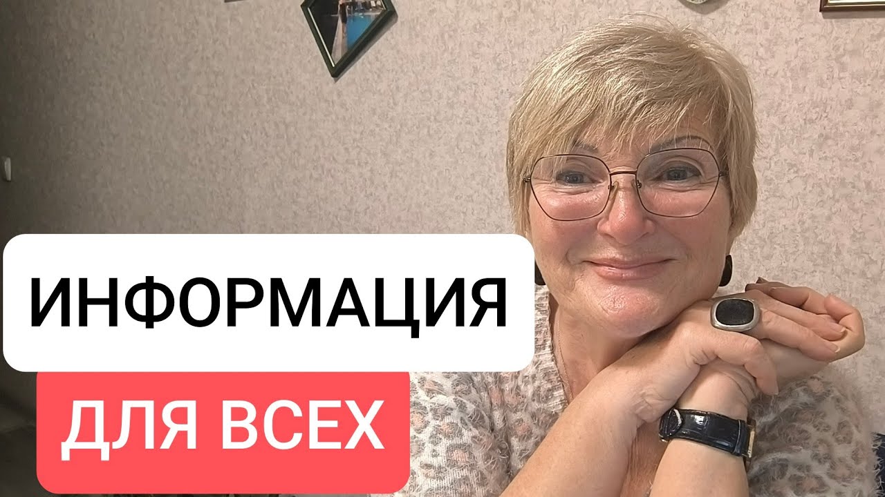 ЖИВЕТЕ БЕЗ ЩИТОВИДНОЙ ЖЕЛЕЗЫ❓ЗНАЙТЕ ЧТО ЕСТЬ ПОДВОДНЫЕ КАМНИ❗