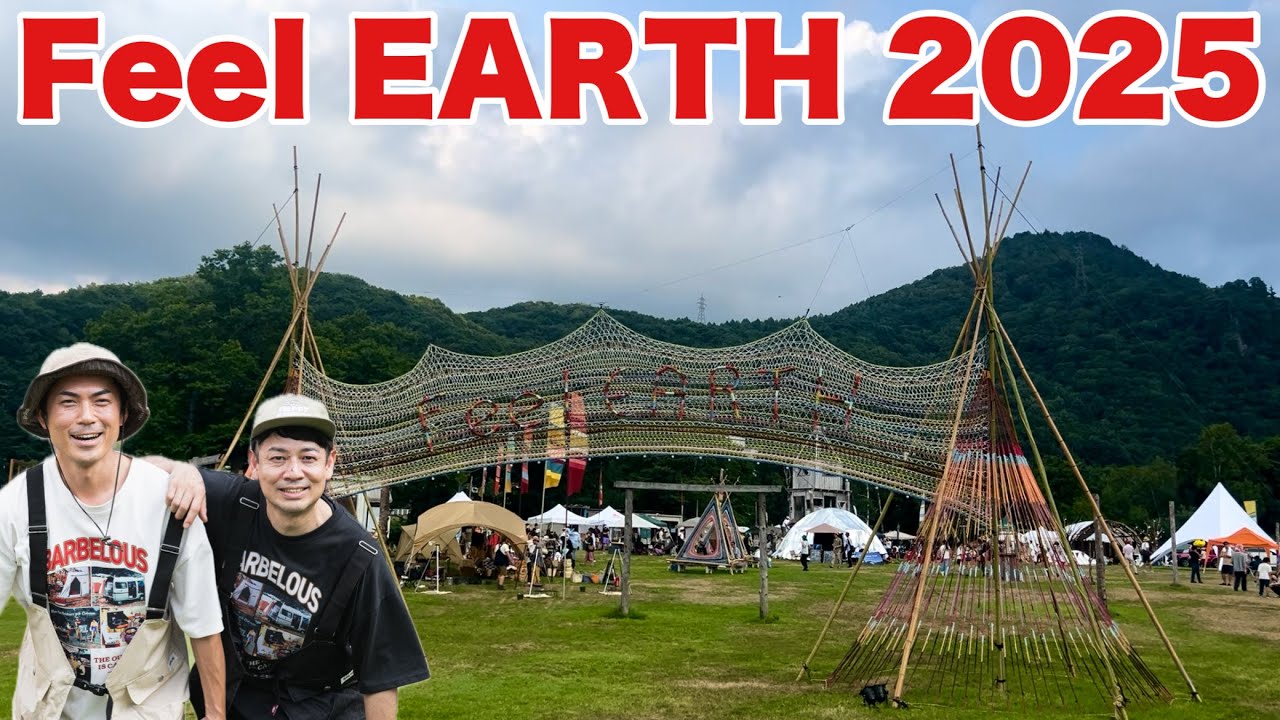 新潟でキャンプ！絶品キャンプ飯と美味しいお酒【Feel EARTH 2025】