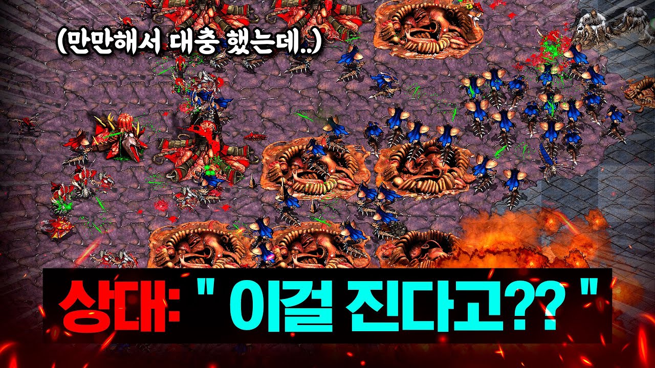 상대: 