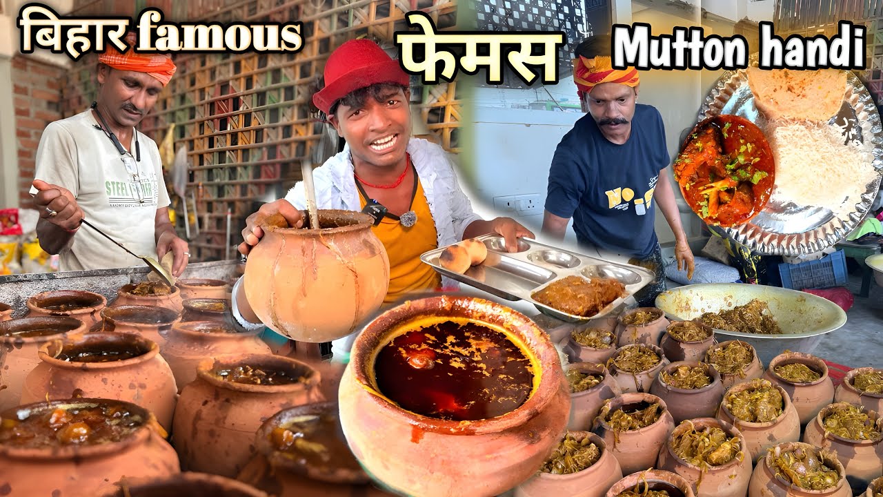 Patna famous dadan handi mutton with unlimited roti chawal Rs250/- only 