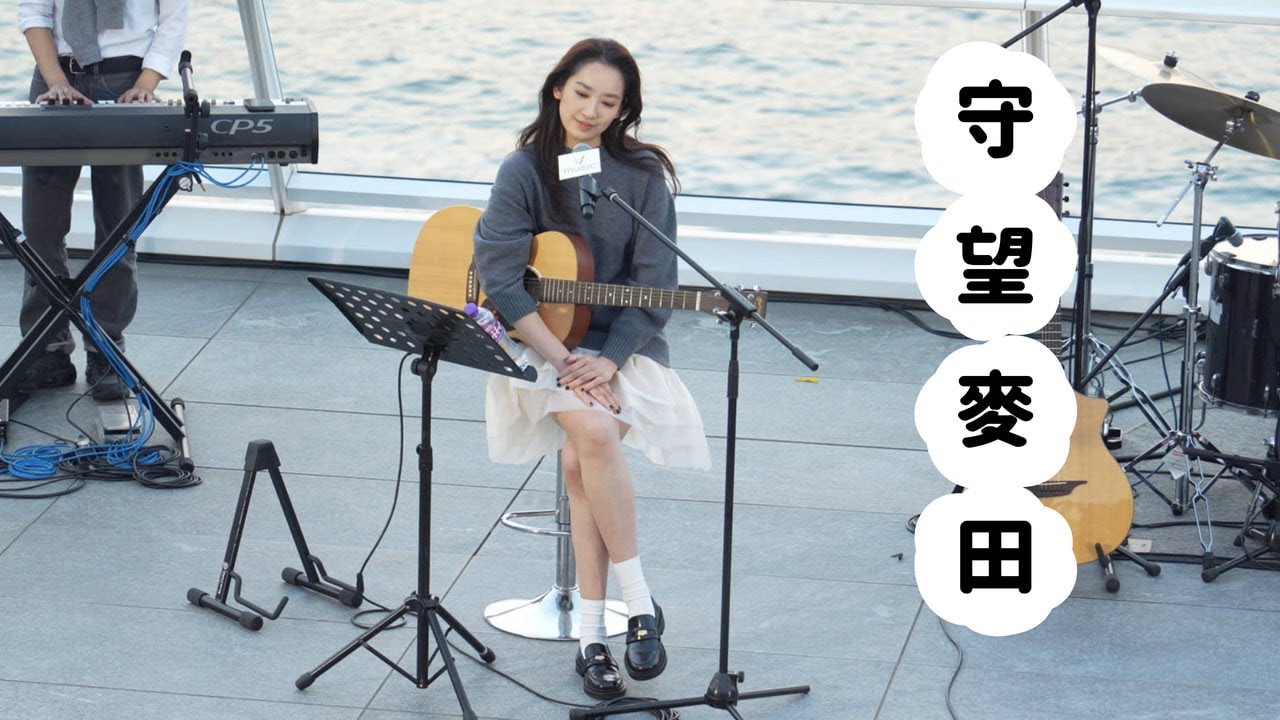 【4K 50P】林愷鈴《守望麥田》@ V Music Live Harbour City