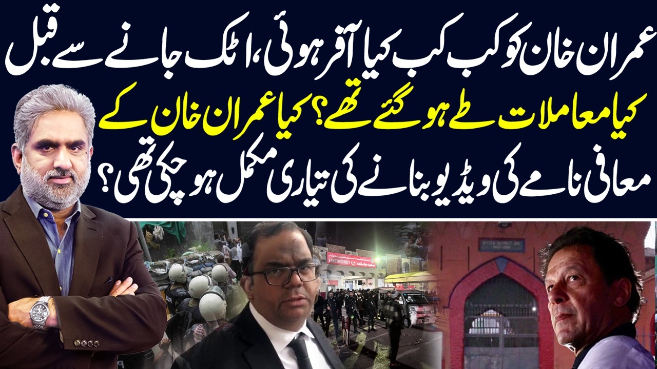 Imran Khan Deal - Faisal Chaudary Shocking Reveals about PTI | Live With Nasrullah Malik