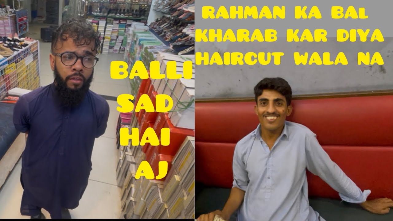 AJ BALLI SAD HAI RAHMAN KA BAL KHARAB KAR DIYA