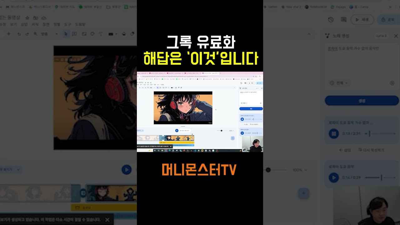 그록 유료화 대신 이거 쓰세요 (구글 AI 영상 생성 미쳤다)