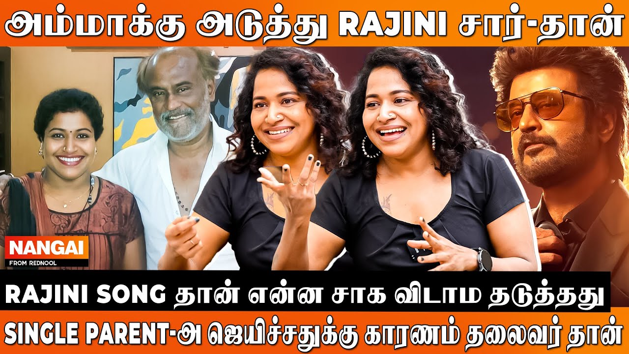 Vettaiyan Song பைத்தியம் மாறி விடிய விடிய கேட்டேன் - Rajini Revathy Exclusive Interview