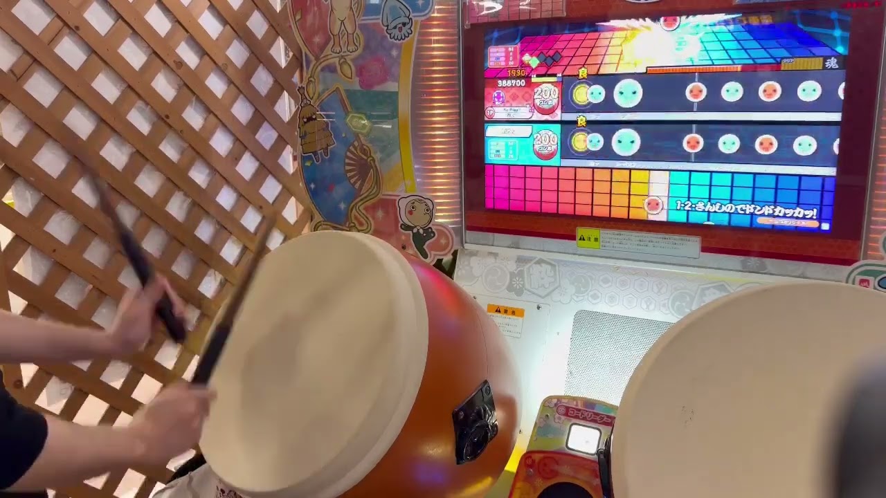 【太鼓の達人 ニジイロver.】1・2・さんしのでドンドカッカッ！(おに) 全良 Player：ジエルアーク