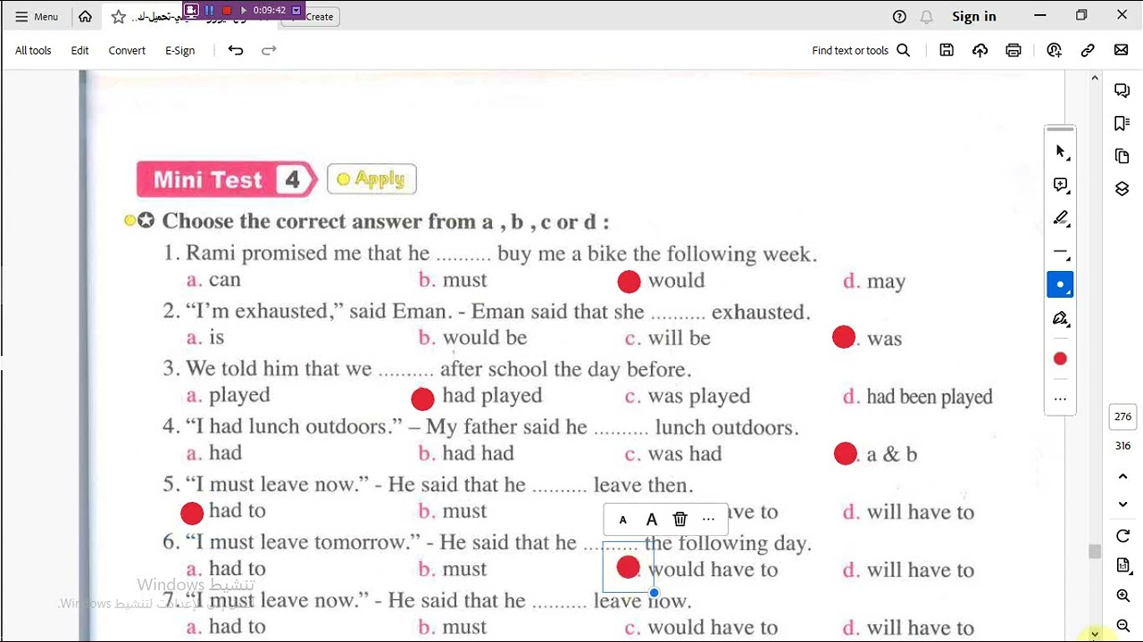 قواعد  Unit 12 Lesson 1&2 - E  للصف الثاث الثانوى للعام 2024 كتاب المعاصر