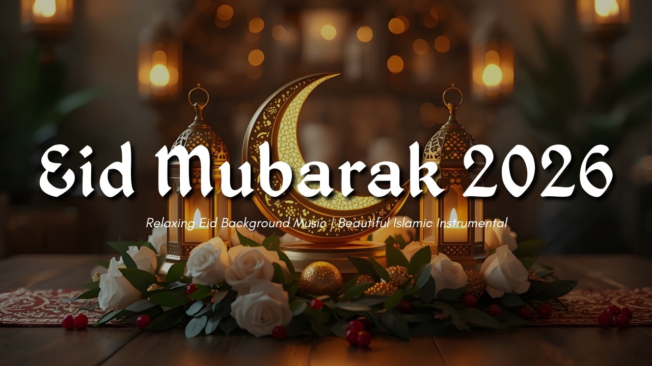Ид Мубарак 2026 🌙 Расслабляющая фоновая музыка для Ид | Красивый исламский инструментал