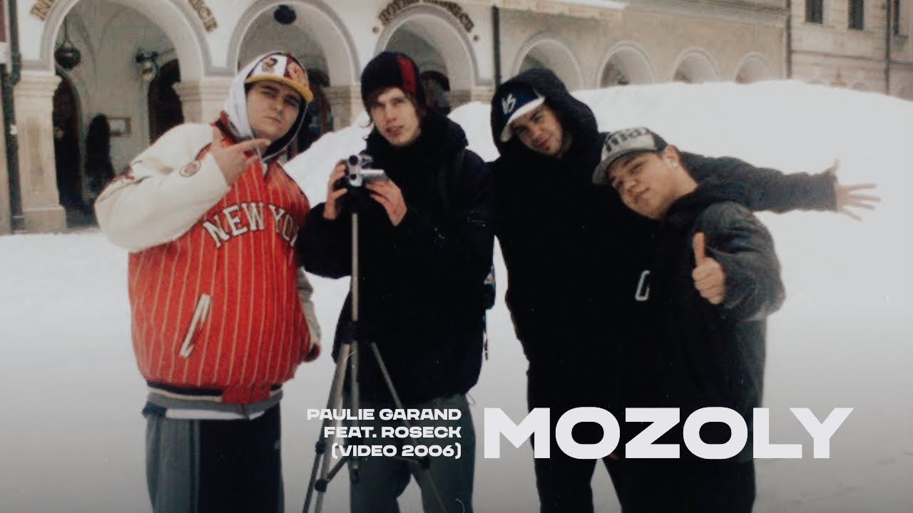 Paulie Garand - Mozoly feat. Roseck (2006) OFFICIAL VIDEO