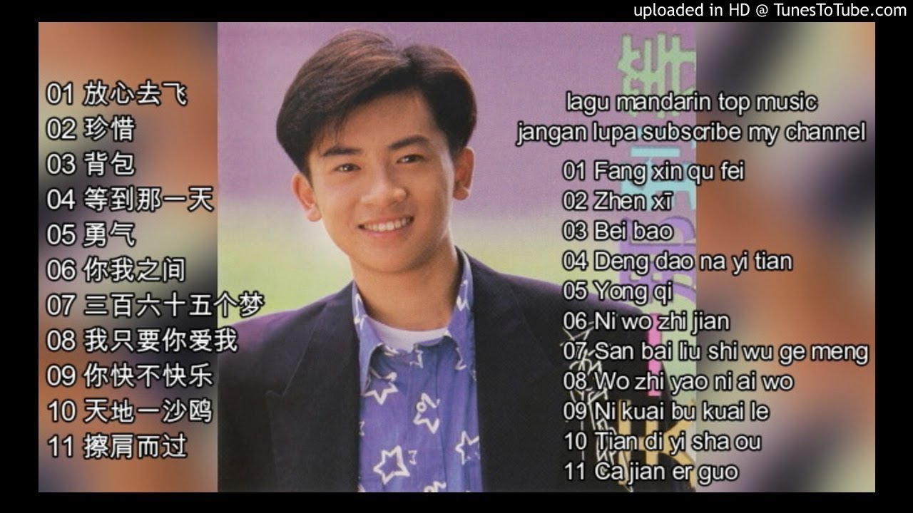 11 lagu mandarin Alec Su-苏有朋