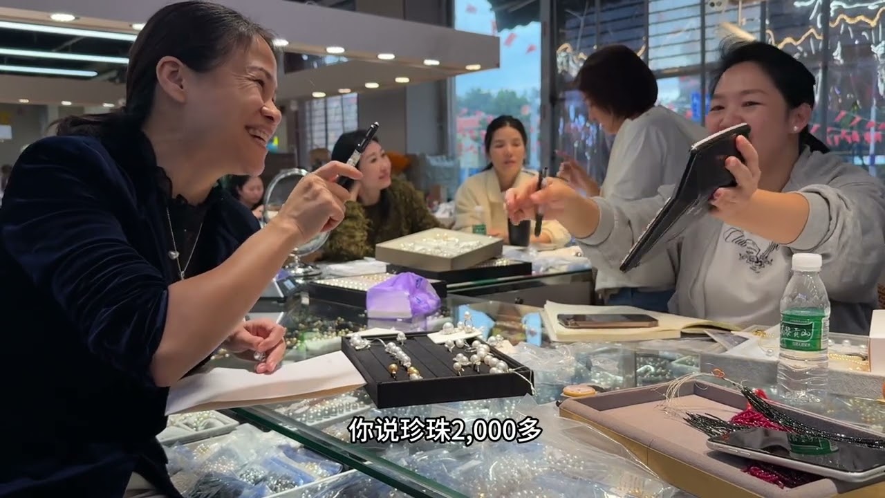 闯祸了！老板自己把底价说漏嘴！全盘刚镶好的珍珠被青姐无情薅完