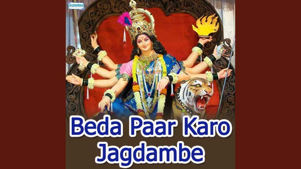 Luta Diya Bhandar