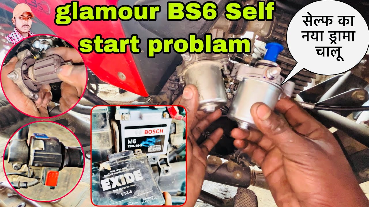 Hero Glamour/super Splendor bs6 self start big problem, how to bs6 bike self start problem