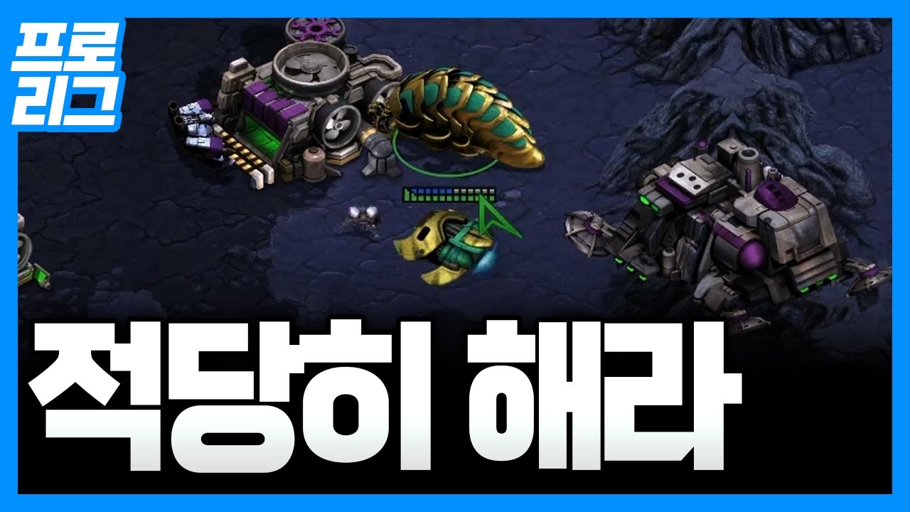 보고있던 이영호, 