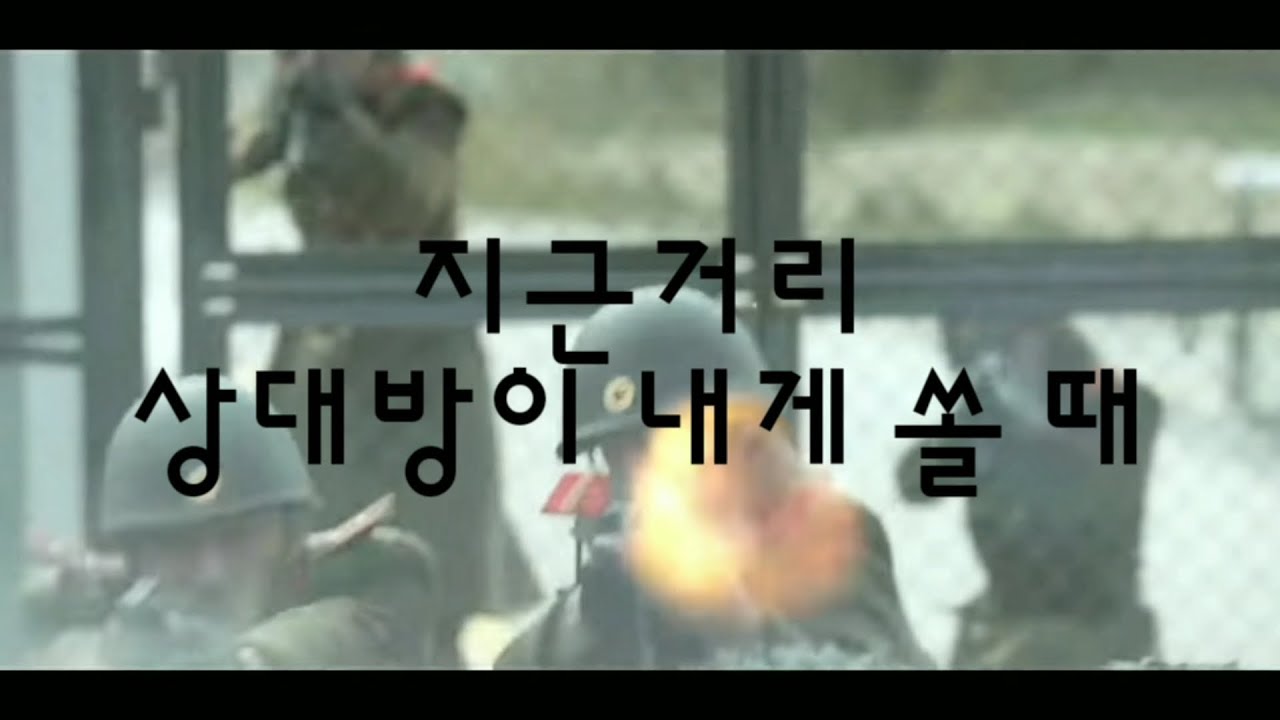 AK 소총 사격음 영화와 실탄 녹음 비교 적성화기류