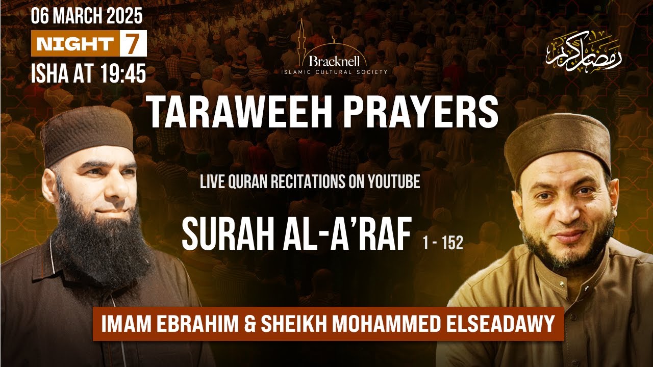N7 | 06.03.25 | BICS Taraweeh Prayers | Imam Ebrahim & Sheikh Mohammed Elseadawy