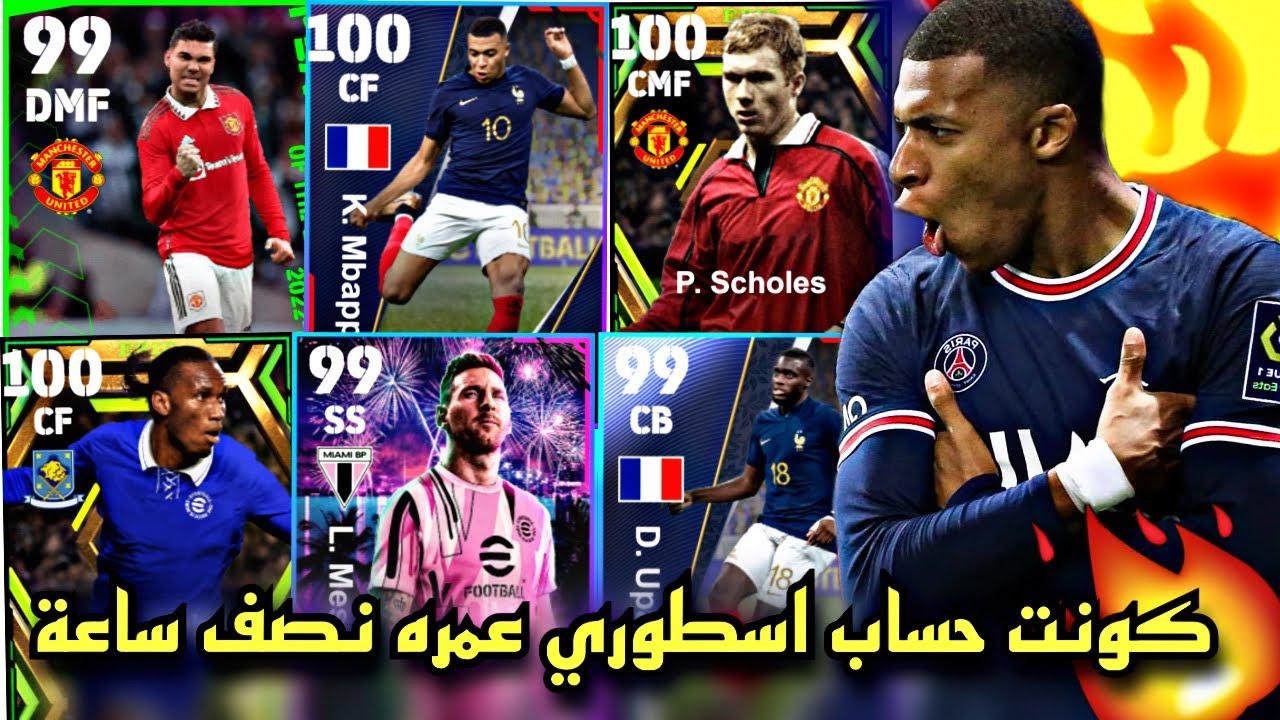 كونت حساب اسطوري عمره نصف ساعة 🔥 هدايا مخفية حصلت عليها 🤯