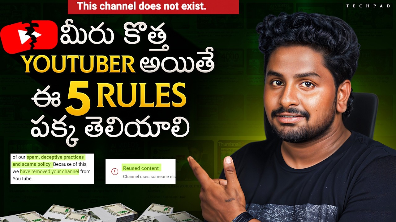 ⚠️WARNING New Yotubers Don't Ignore These TOP 5 YouTube 🔥RULES in Telugu | Youtube Policies