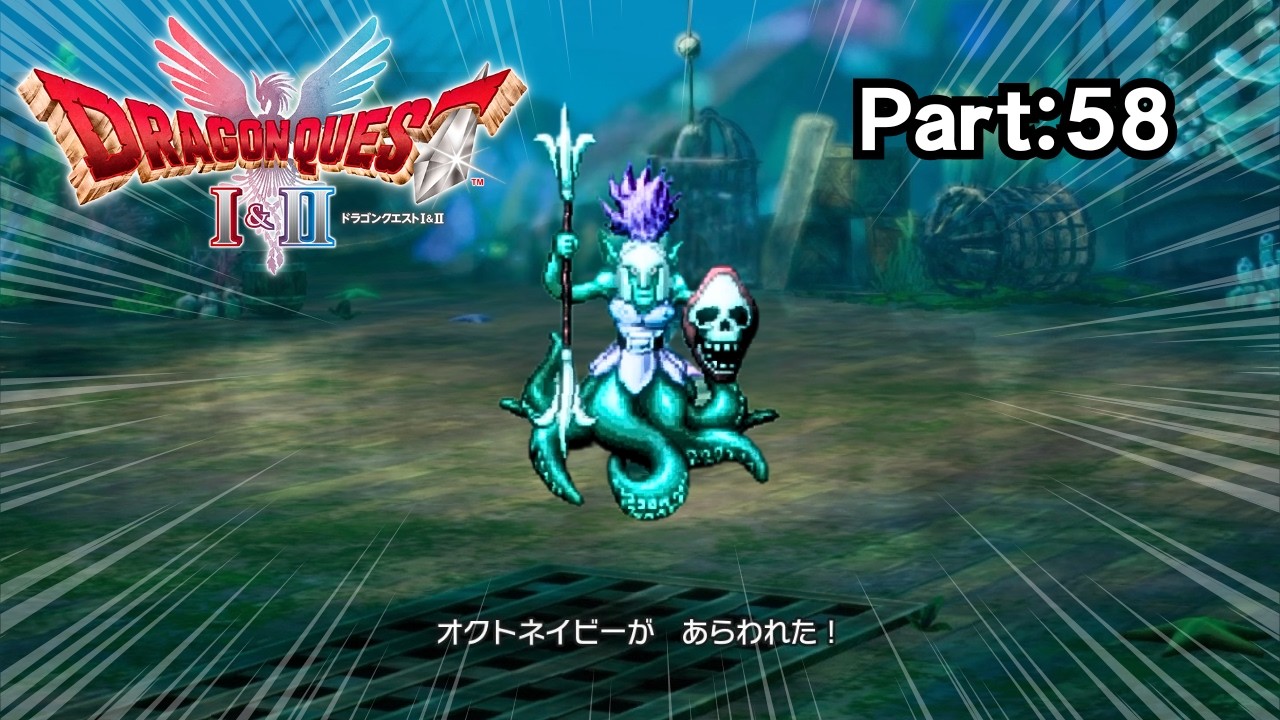 そりゃガイコツの盾も装備するわな『ドラゴンクエスト１＆２』DQ2編 Part：58
