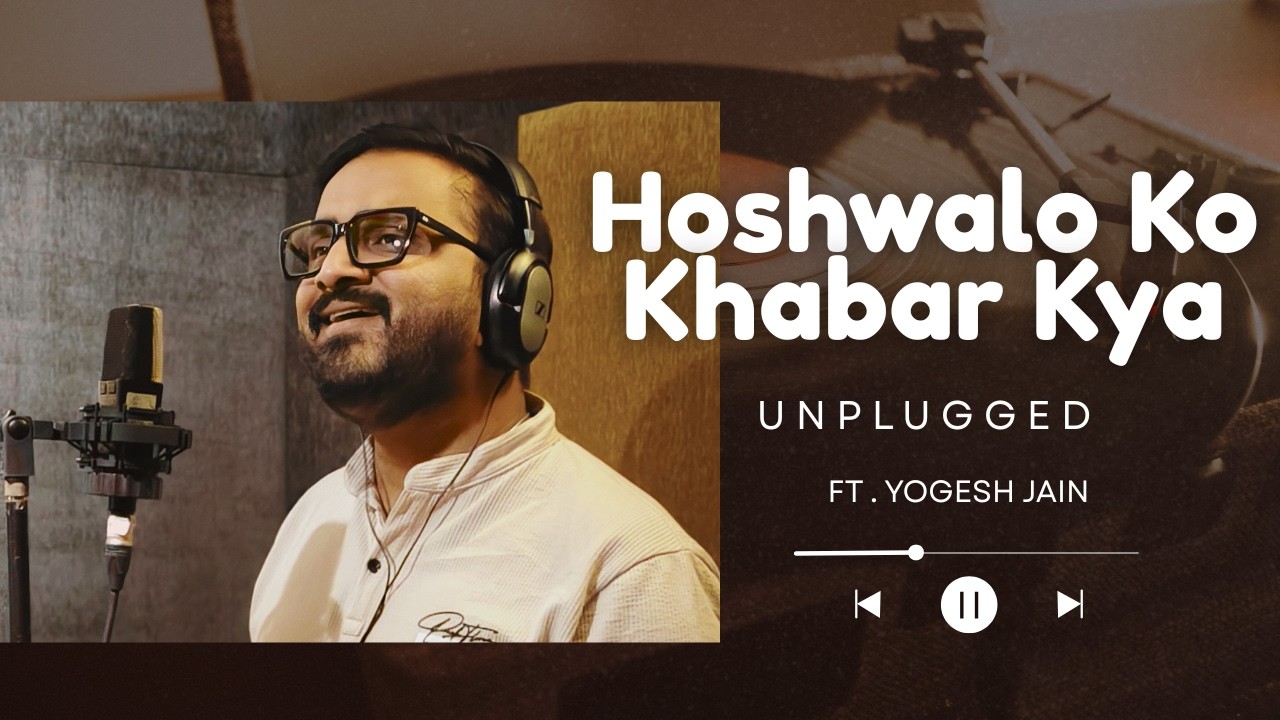 “Hoshwalo Ko Khabar Kya” – Unplugged | Ft. Yogesh Jain | Jagjit Singh JI